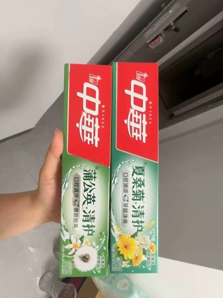 中华花清护牙膏组合2支 11.7元，中华花清护牙膏180g 11元 - 86线报