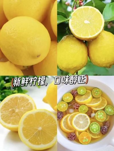 安岳黄柠檬大果500g 2.9元 - 86线报