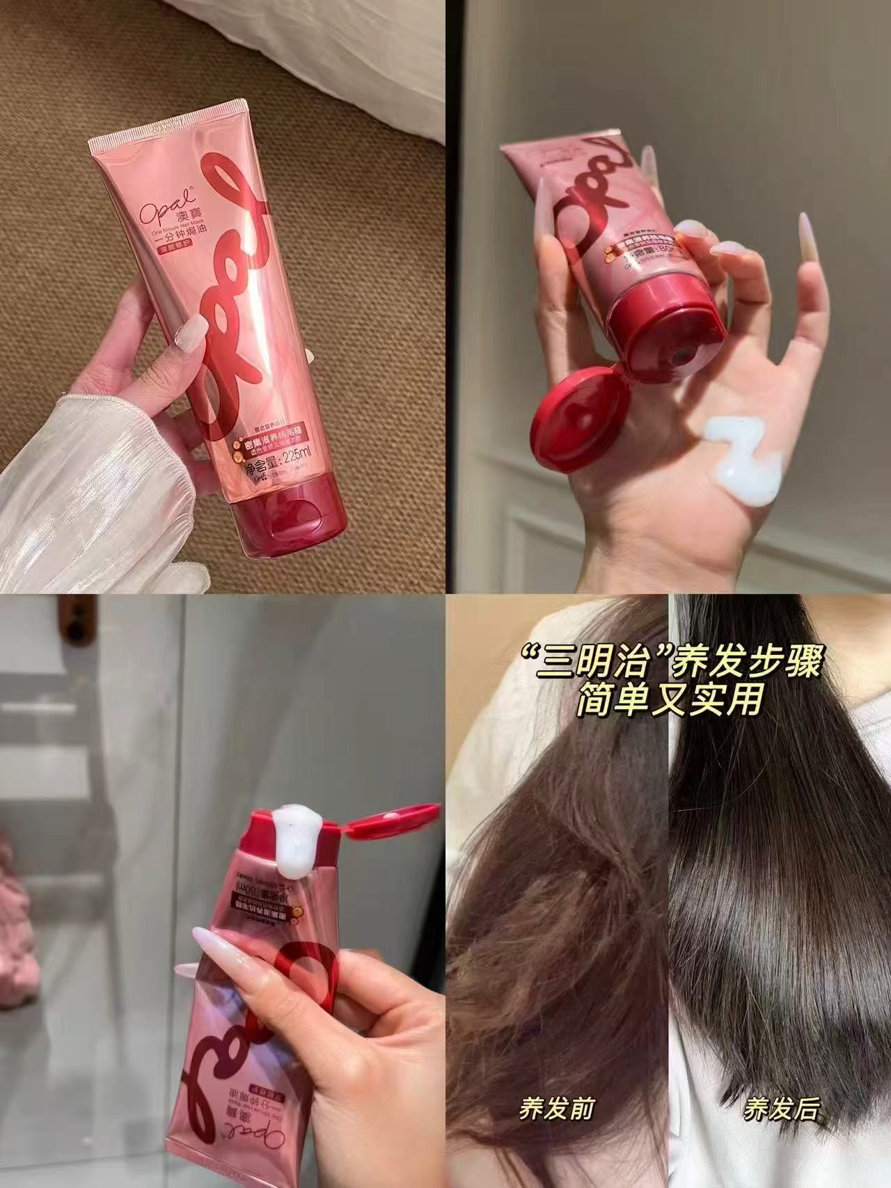 澳宝护发素225ml 12.2元 - 86线报