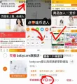线报图片