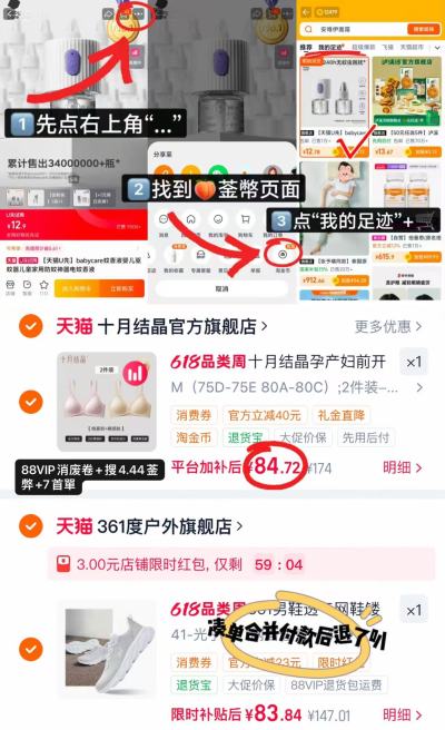 十月结晶前开扣哺R内衣拍2件装 84.7元 - 86线报
