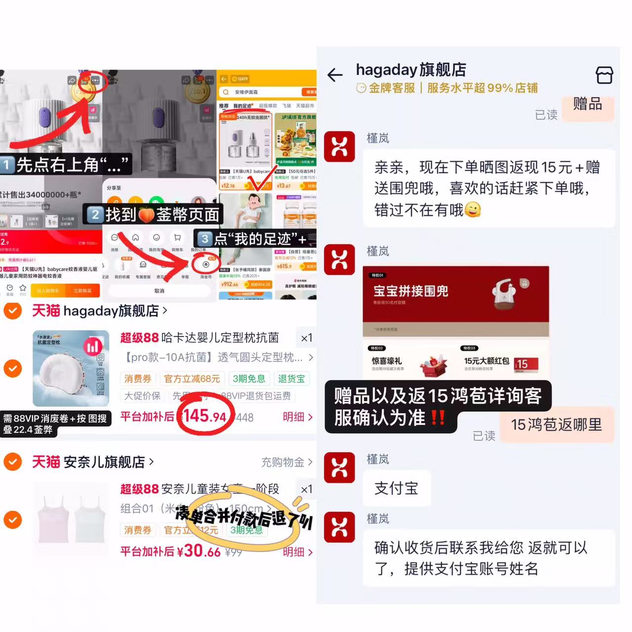 哈卡达婴儿定型枕Pro款 130.9元，哈卡达儿童枕头 130.9元 - 86线报