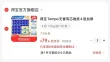 线报图片