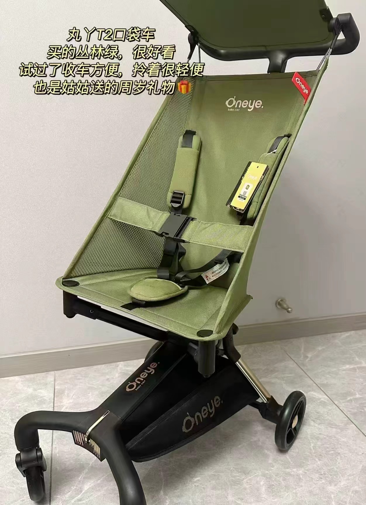 丸丫T2-2口袋车 329元 - 线报酷