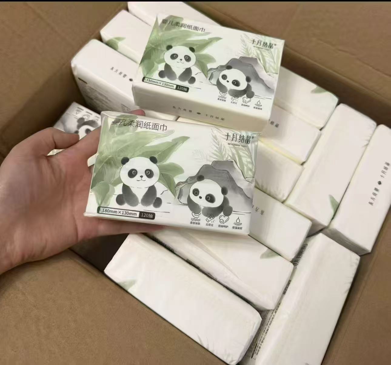 ♥️好芥‼️十月结晶云柔巾 💰折1.3🉐120抽/包‼ - 86线报