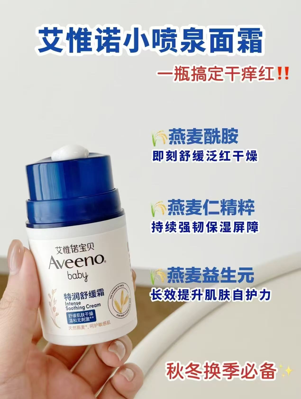 艾惟诺小喷泉面霜拍1件共3瓶 73.2元 - 86线报 艾惟诺小喷泉面霜拍1件共3瓶 73.2元 - 86线报