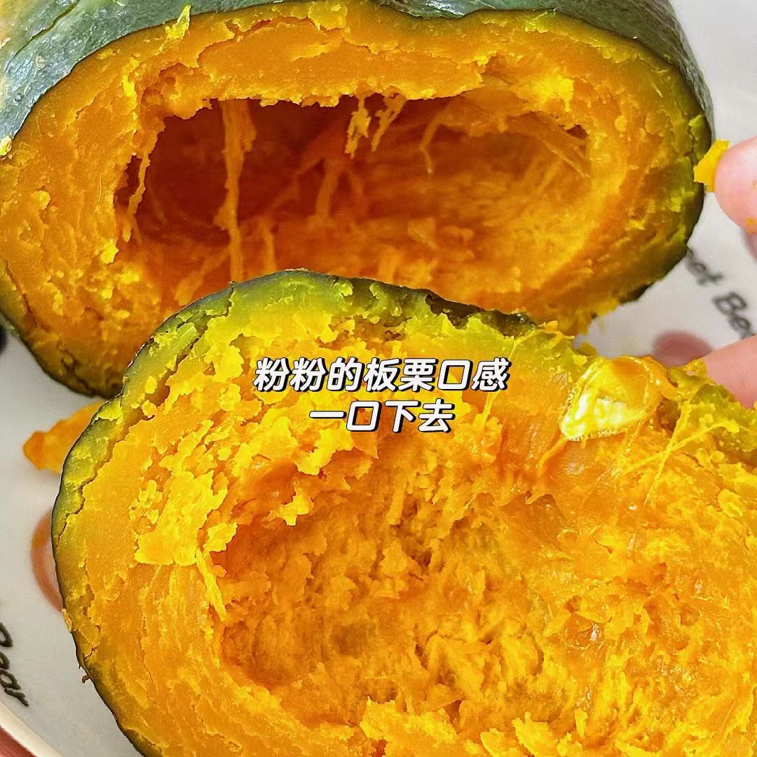 京鲜生安徽南瓜组合贝贝南瓜4.5斤板栗南瓜4.5斤 16.5元 - 86线报