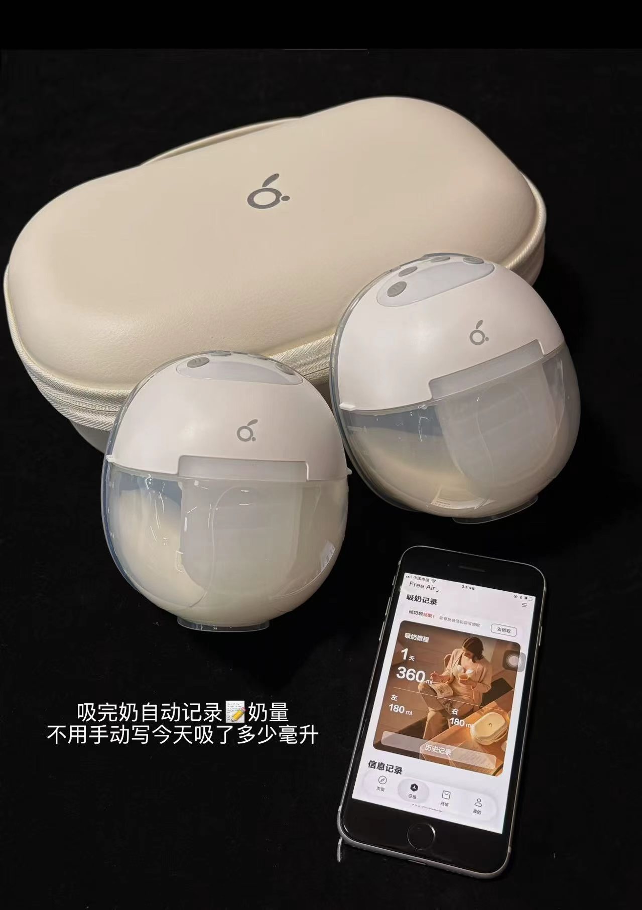 两只兔子免手扶智能吸奶器 1362元 - 86线报
