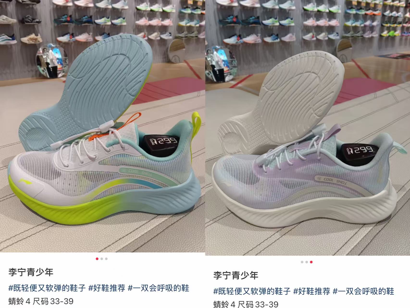 李宁蜻蛉第四代儿童减震回弹运动跑鞋 127元 - 86线报