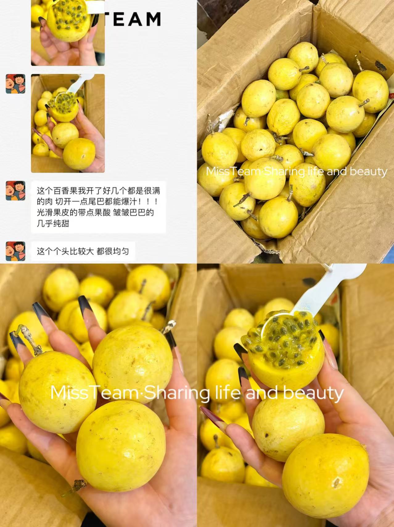 来了 钦密9号黄金百香果😋 12.8🉐5斤 维C炸弹甜度爆表 现摘现发 - 线报酷