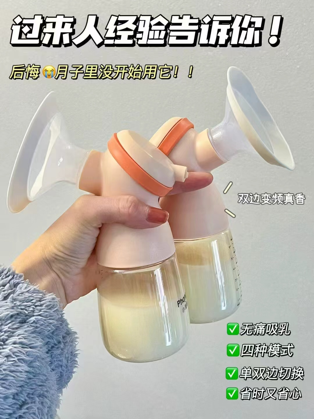 小雅象双边电动吸奶器 154.3元 - 86线报