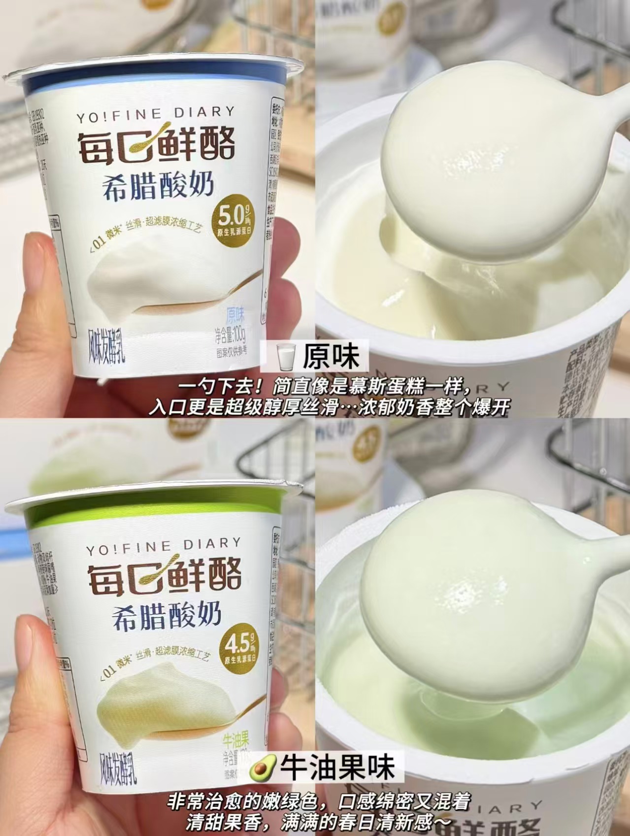蒙牛每日鲜酪酸奶拍4件100g*24杯 59.5元 - 86线报