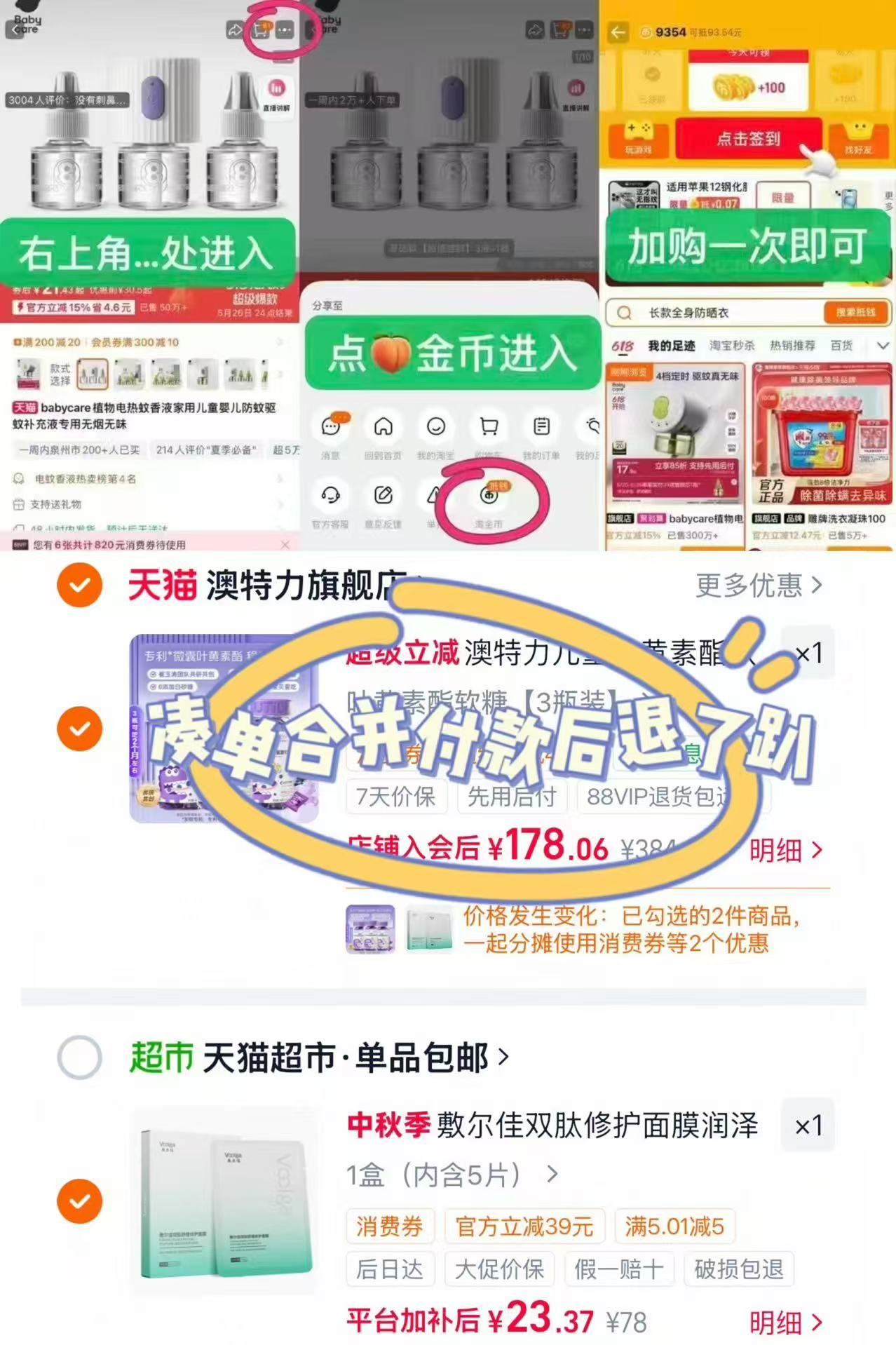 ⭕️敷尔佳积雪草补水面膜 如图叠????菳币????23.37????5片 - 折送网 ⭕️敷尔佳积雪草补水面膜 如图叠????菳币????23.37????5片 - 折送网