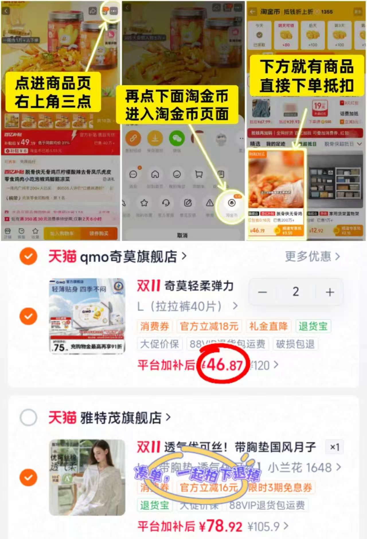 奇莫轻柔弹力裤拉拉裤mini装L-4XL婴儿尿不湿 拍2件 93.7元 - 86线报