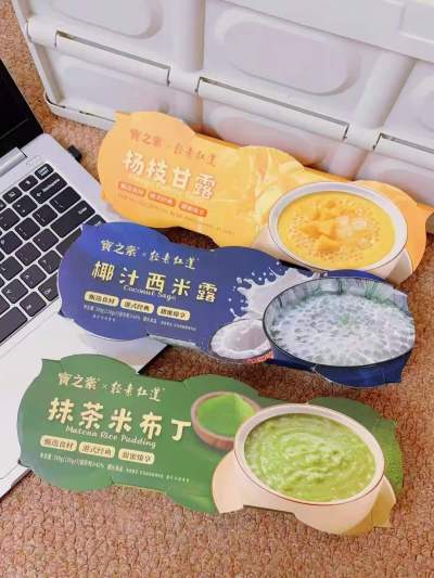 宝之素即食港式甜品9碗 29.9元 - 86线报 宝之素即食港式甜品9碗 29.9元 - 86线报