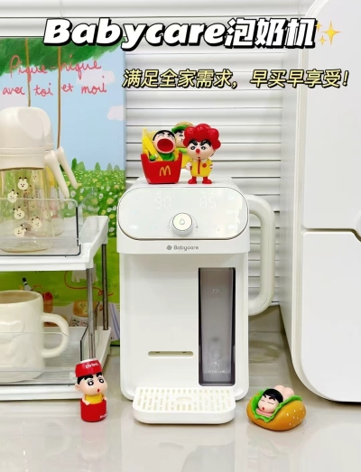 bbc全玻璃恒温壶泡奶机 276.4元 - 86线报