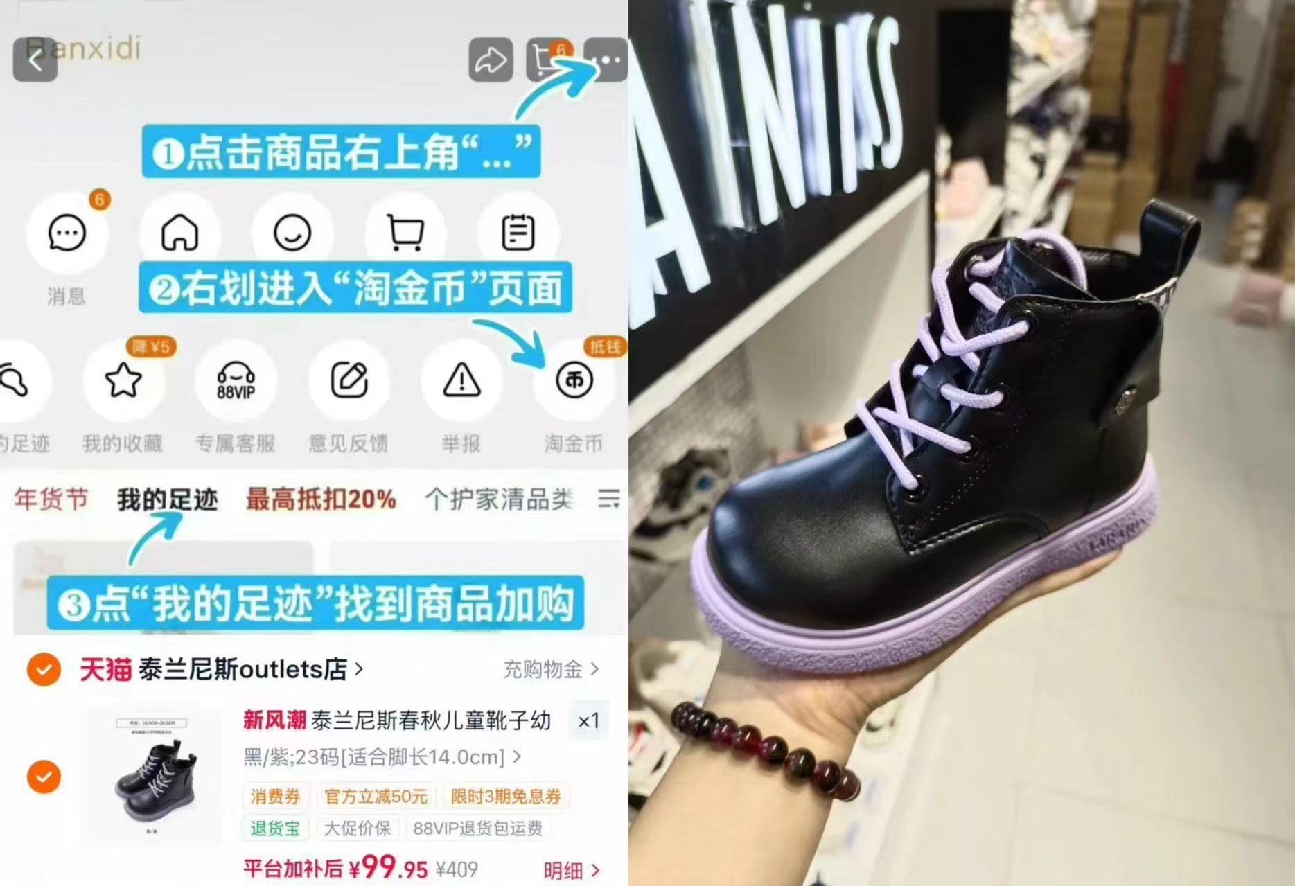 🎀泰兰尼斯春秋儿童靴子 叠琻币款式任选💰99.9/双 - 线报酷