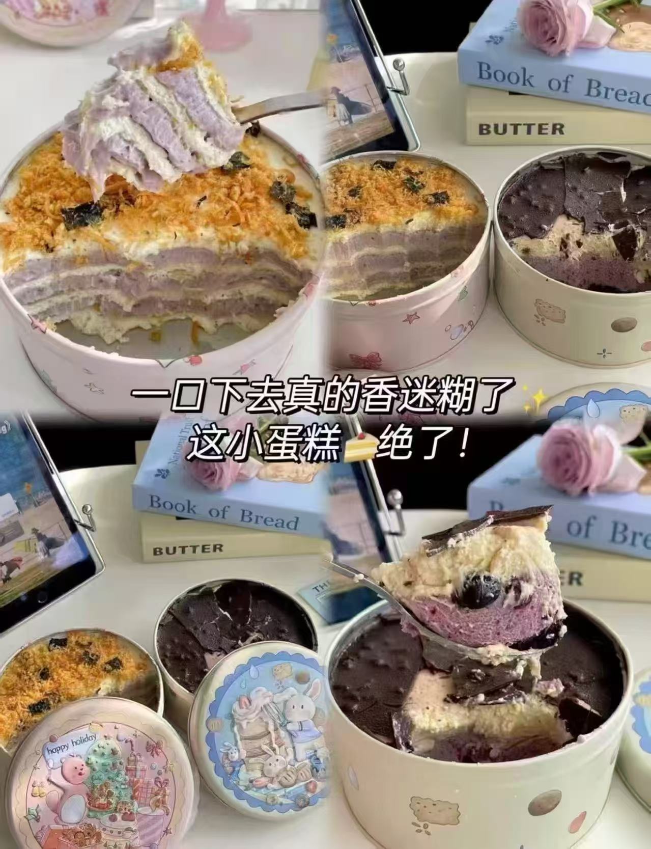熊治罐子蛋糕组合拍5件 39元 - 86线报