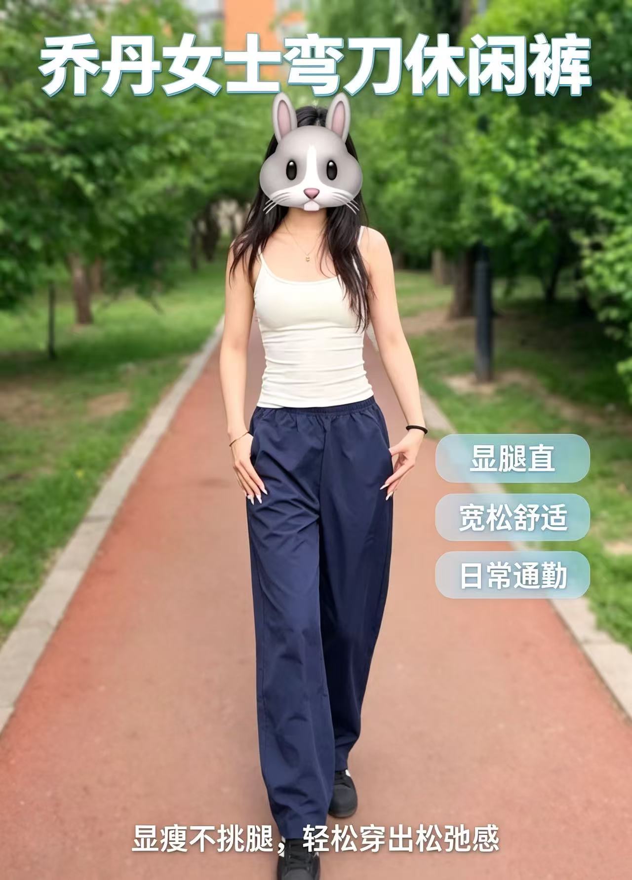 乔丹弯刀裤女宽松休闲长裤 64.4元 - 线报酷