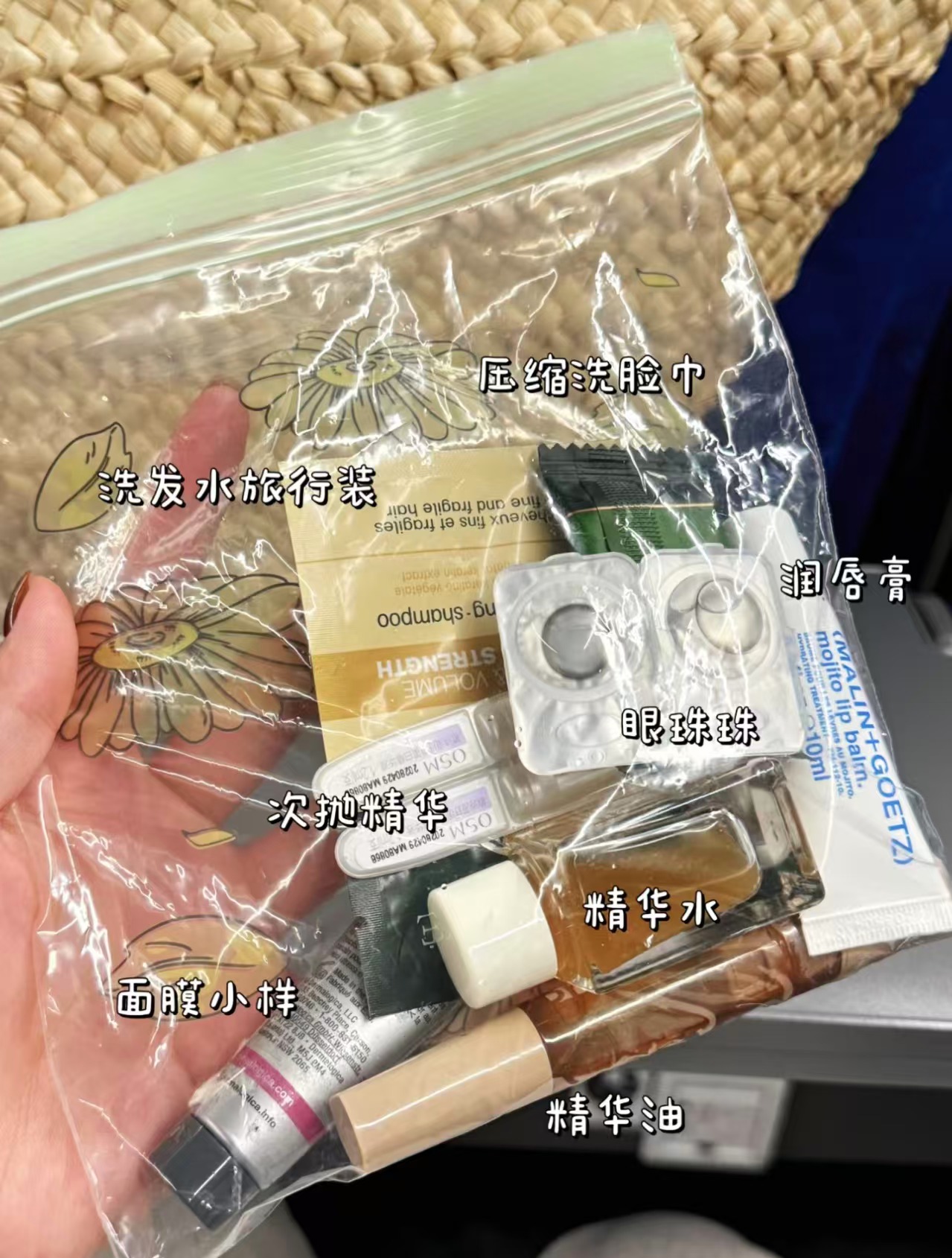 太力密封袋40只 6.2元 - 86线报