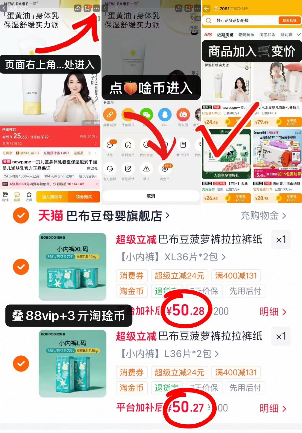 巴布豆菠萝裤 25元 - 86线报 巴布豆菠萝裤 25元 - 86线报