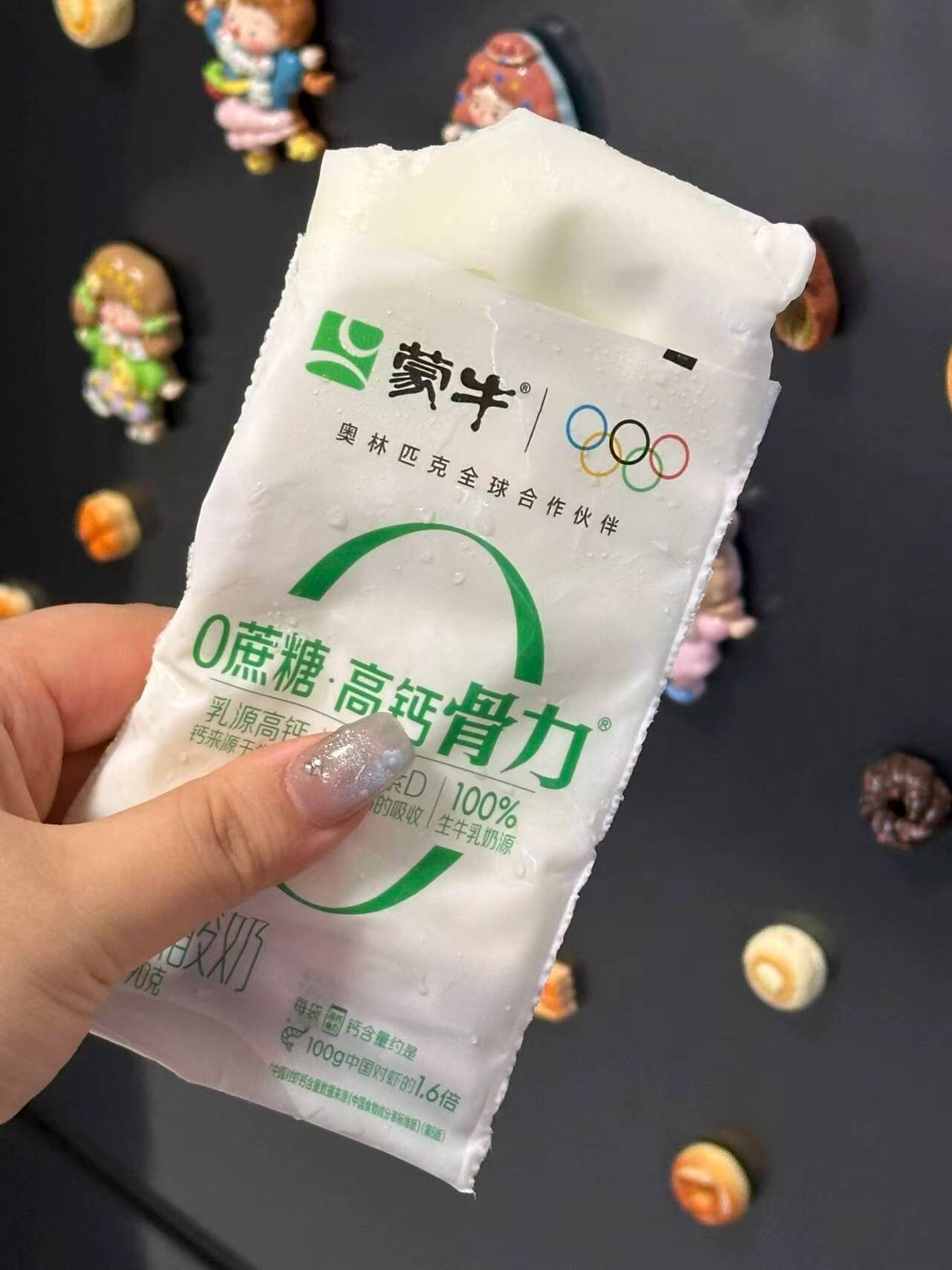 蒙牛高钙风味酸奶拍4件共32袋 35.9元 - 86线报