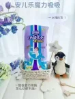 线报图片