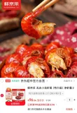 线报图片