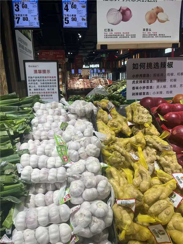 宝菜紫皮大蒜头40头共1600g 18.9元 - 线报酷