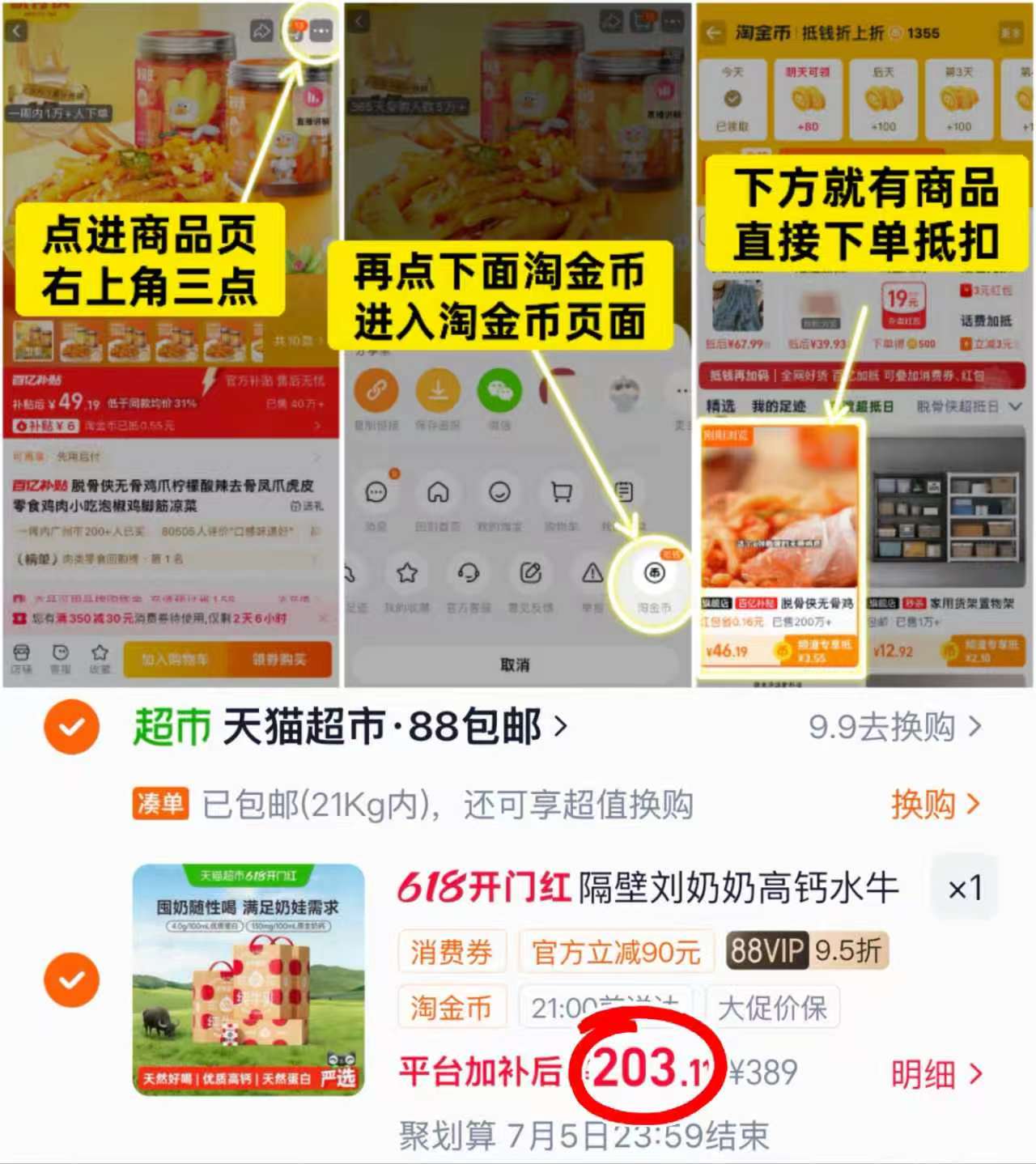 隔壁刘奶奶水牛配方奶拍1共80盒含赠DHA水牛奶*8盒 203.1元 - 86线报