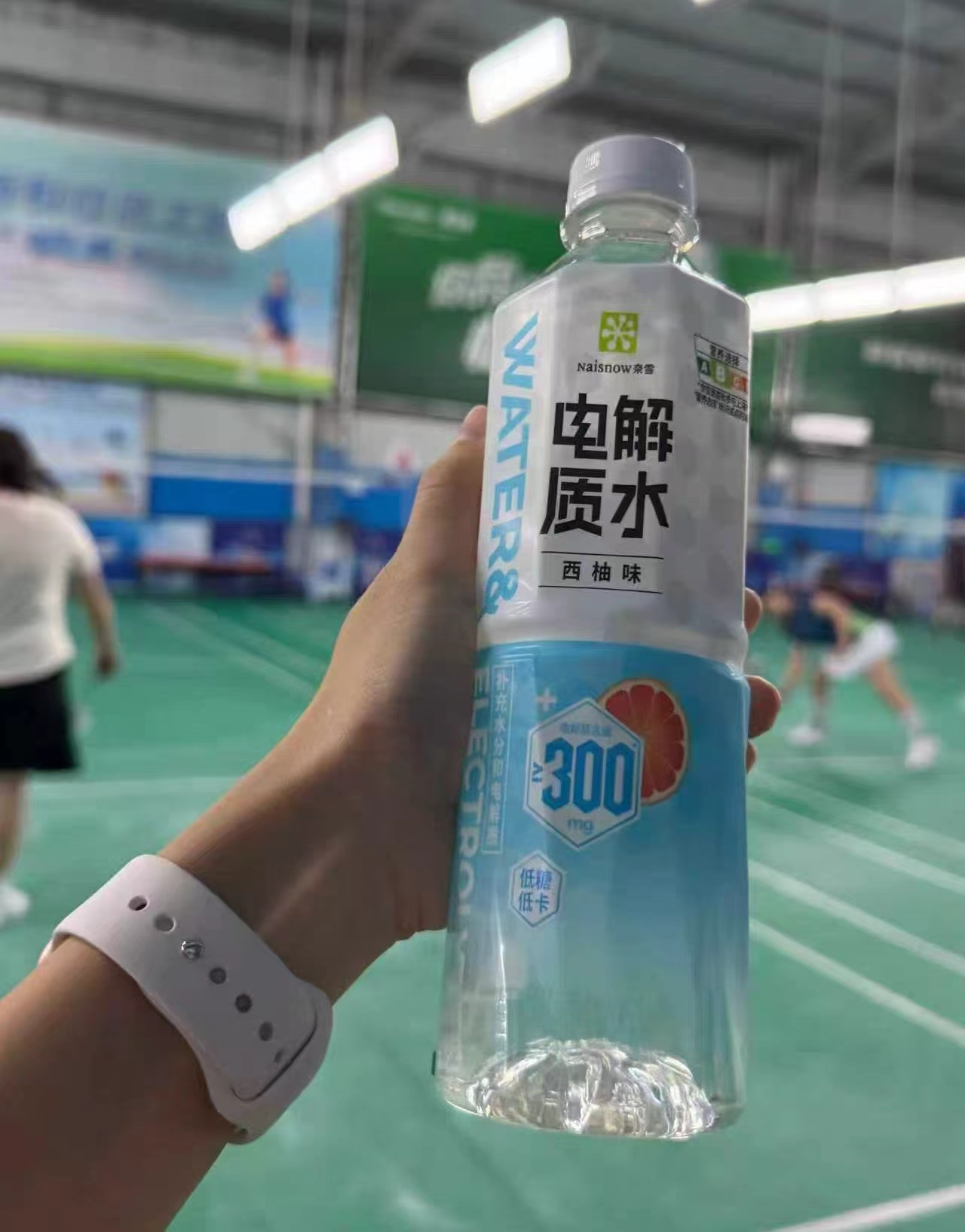 奈雪柑橘西柚低糖低卡电解质运动饮料500ml✘15瓶 39.9元 - 86线报