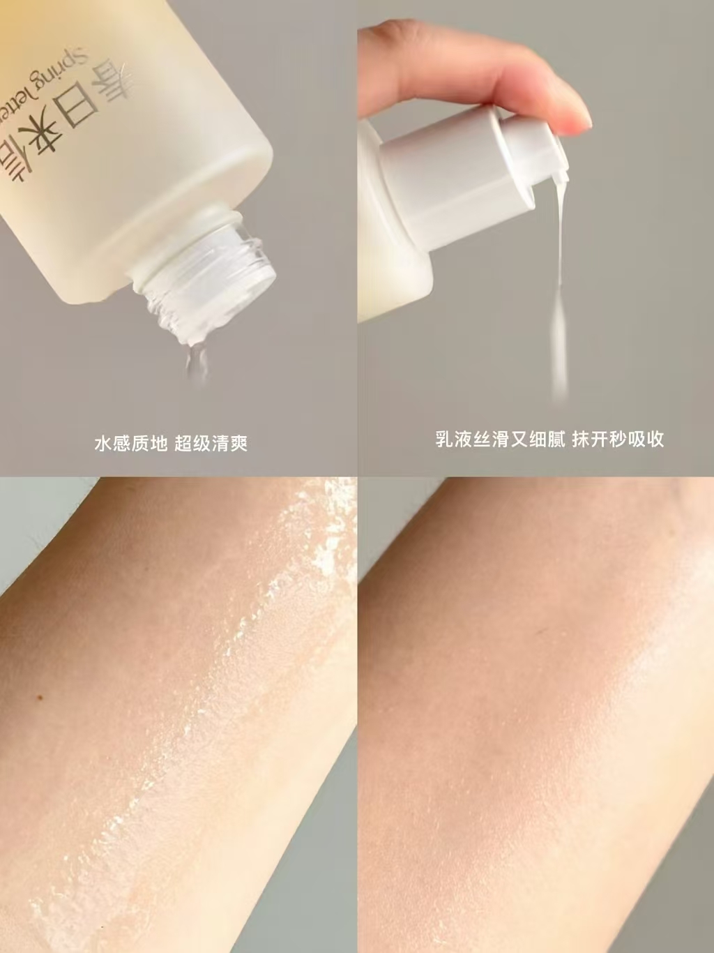 春日来信VC水乳套装水120ml+乳100ml 赠洗面奶100g+次抛3片 50.7元 - 86线报 春日来信VC水乳套装水120ml+乳100ml 赠洗面奶100g+次抛3片 50.7元 - 86线报