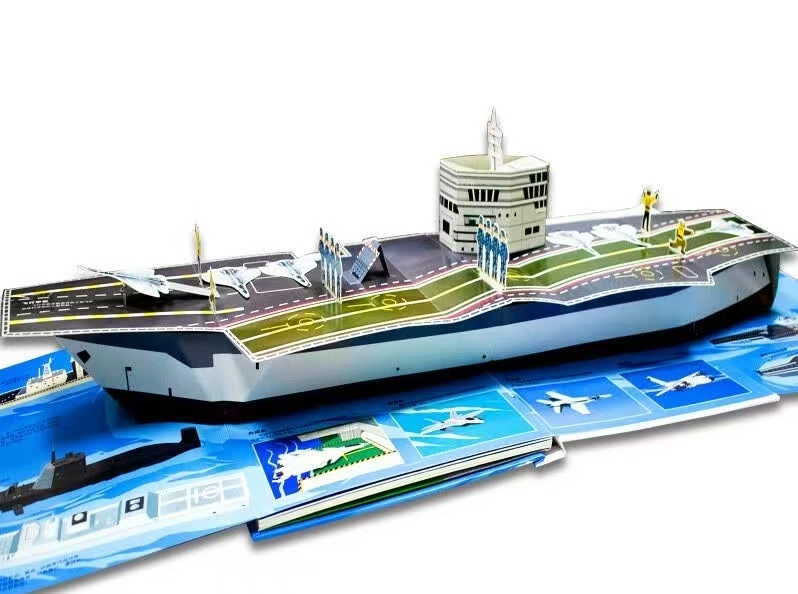 巨童交通工具大书3-6岁儿童专属3D立体翻翻书 28.8元 - 86线报