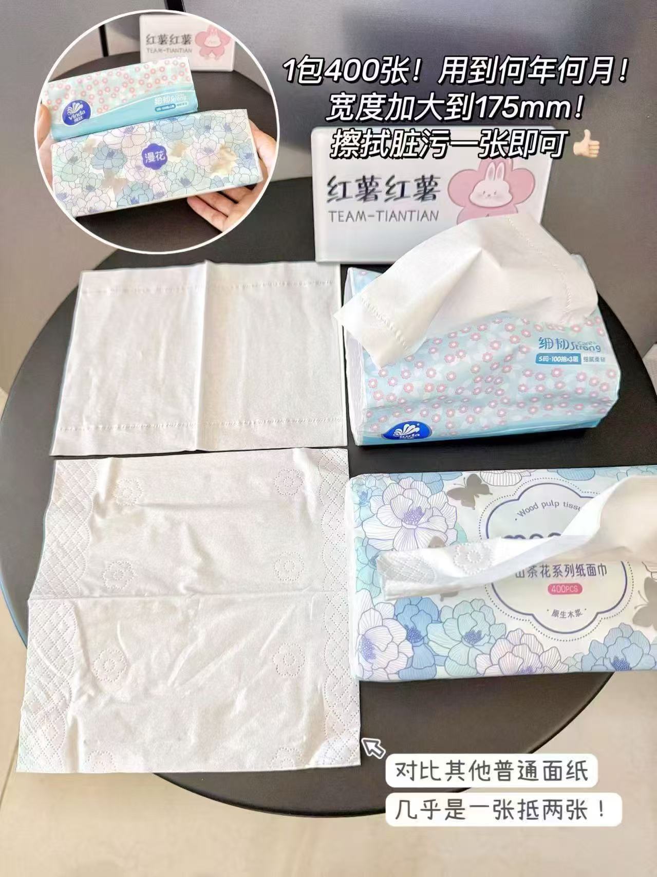 漫花巨无霸五层加厚抽纸80抽*18包 26.9元 - 86线报