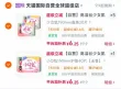 线报图片