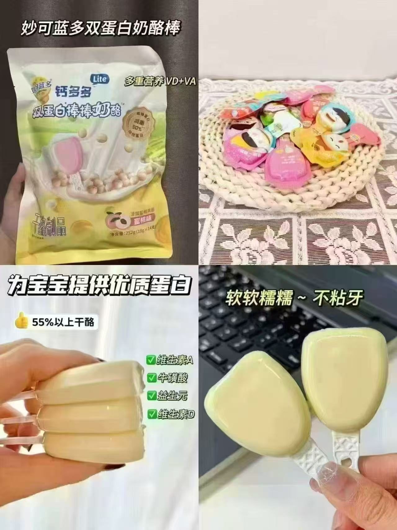妙可蓝多奶酪棒拍1共到手28支 24.1元 - 86线报