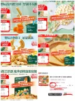 线报图片