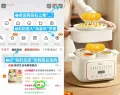 Midea/美的 电炖锅 炖盅 陶瓷煲汤锅 煮粥锅