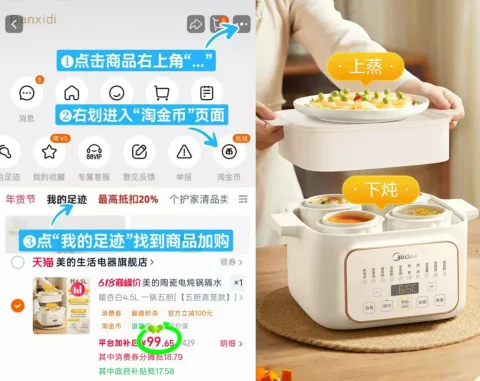 Midea/美的 电炖锅 炖盅 陶瓷煲汤锅 煮粥锅