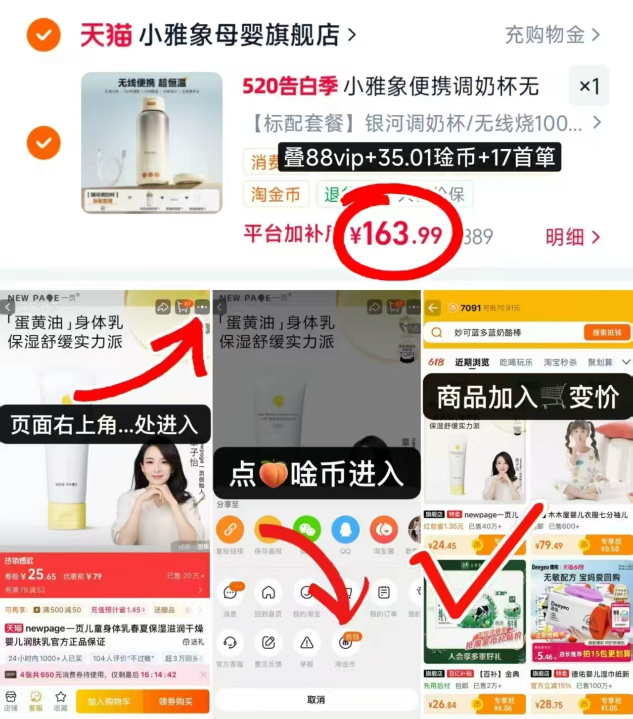 小雅象便携恒温水壶标配款 163.9元 - 86线报 小雅象便携恒温水壶标配款 163.9元 - 86线报