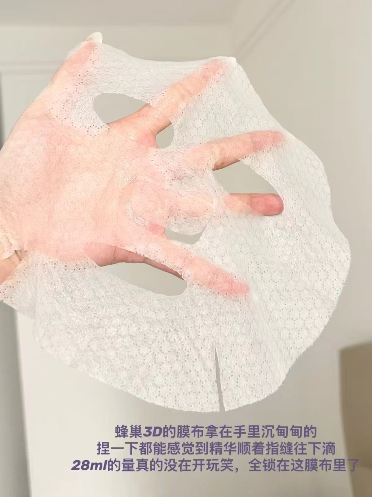 高姿蜂巢水库面膜20片 46.4元 - 线报酷
