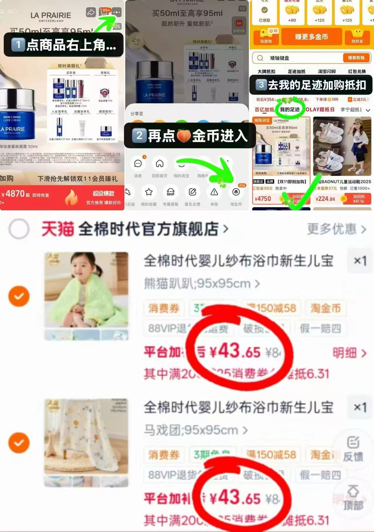 全棉时代纱布浴巾95*95cm 43.6元 - 线报酷 全棉时代纱布浴巾95*95cm 43.6元 - 线报酷