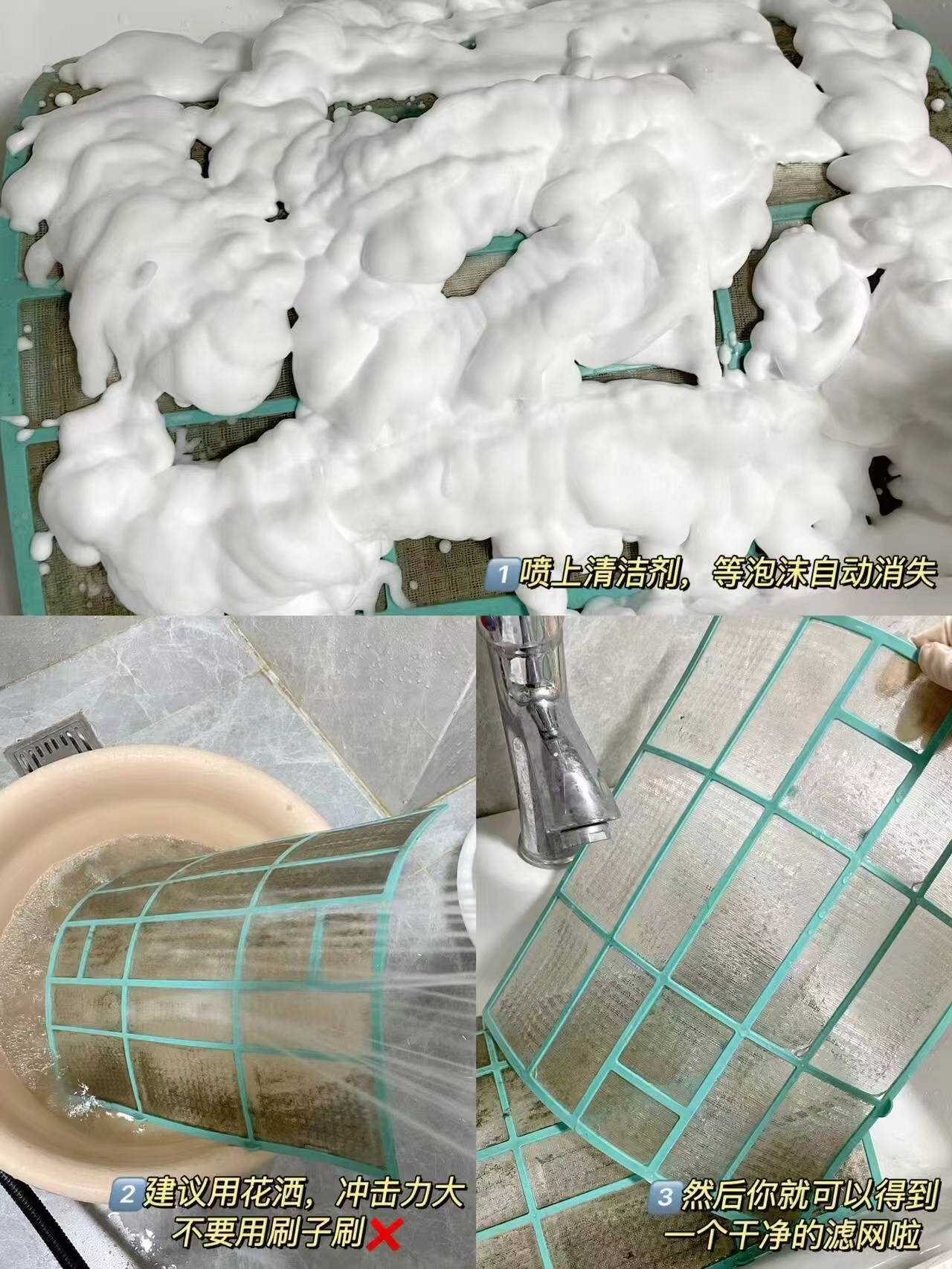 老管家空调专用清洗剂2瓶 19.6元 - 86线报