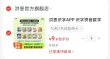 线报图片