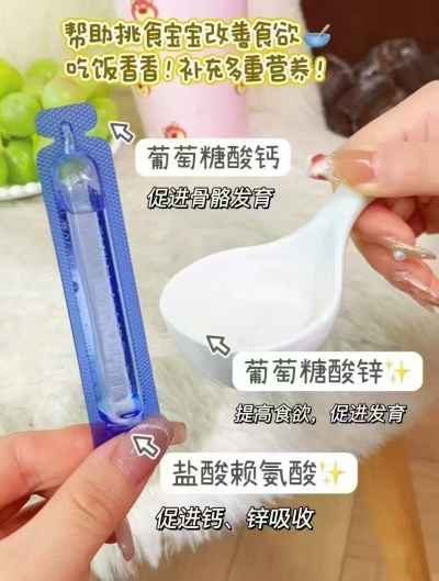 澳诺葡萄糖酸鈣锌口服液5ml/支5盒共180支 81.6元 - 86线报