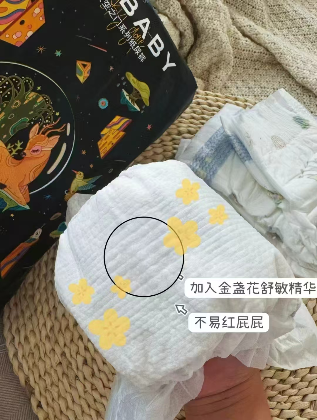 欧贝比天空之门58片 50.7元 - 86线报
