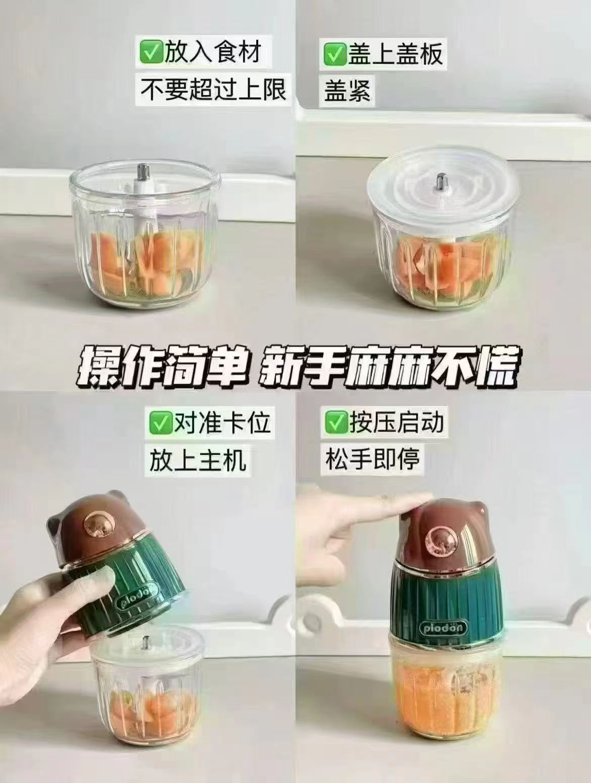 浦利顿恒温调奶器1.3L 59元，浦利顿熊熊单杯10刀 69元，浦利顿全钢轴单杯10刀 79元 - 86线报