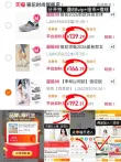 线报图片