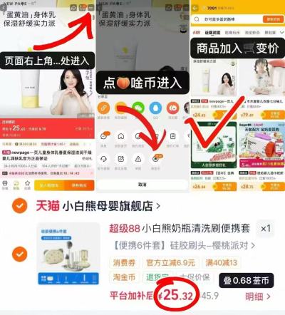 小白熊便携奶瓶刷6件套 25.3元 - 86线报 小白熊便携奶瓶刷6件套 25.3元 - 86线报
