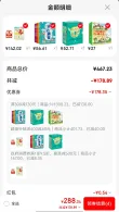 线报图片
